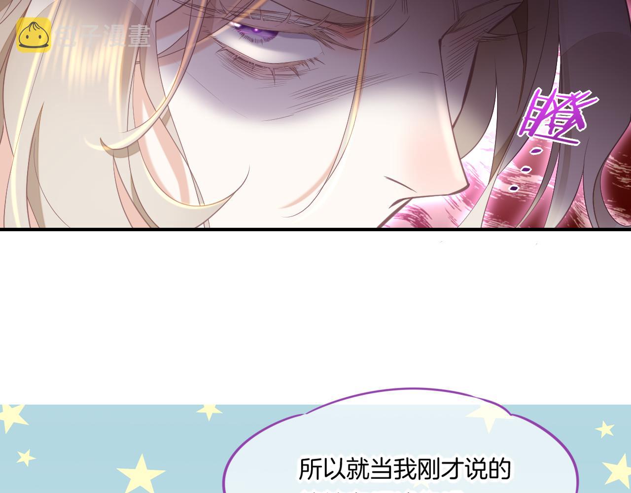 第84话 匆忙72