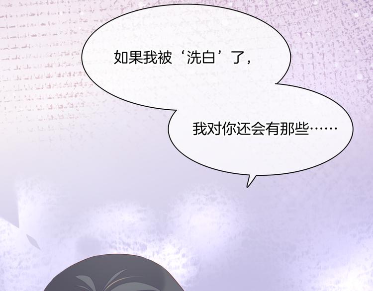 第54话 巴掌60