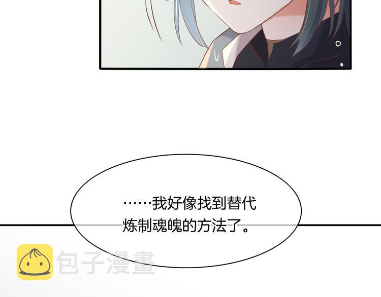 第27话 风险17
