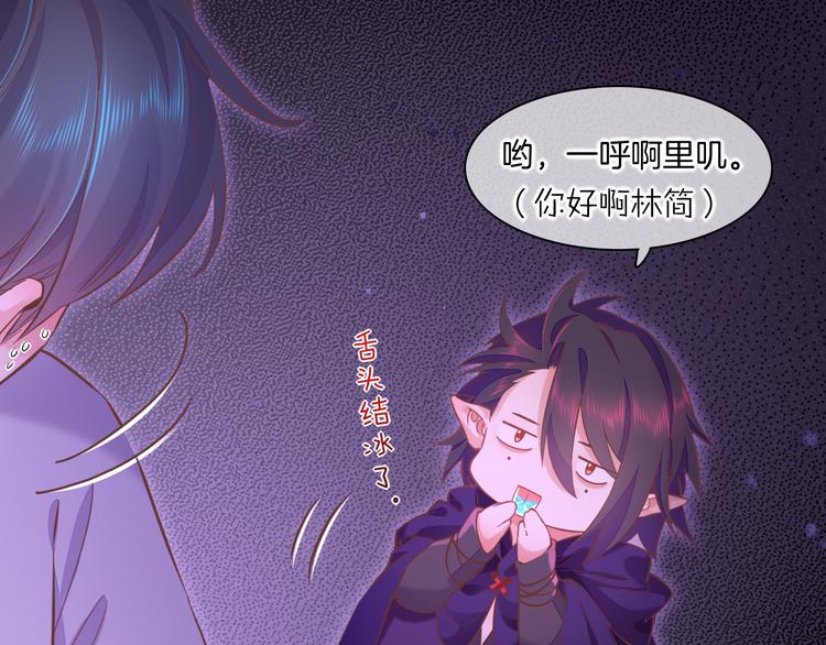第44话 瞬间和永恒11