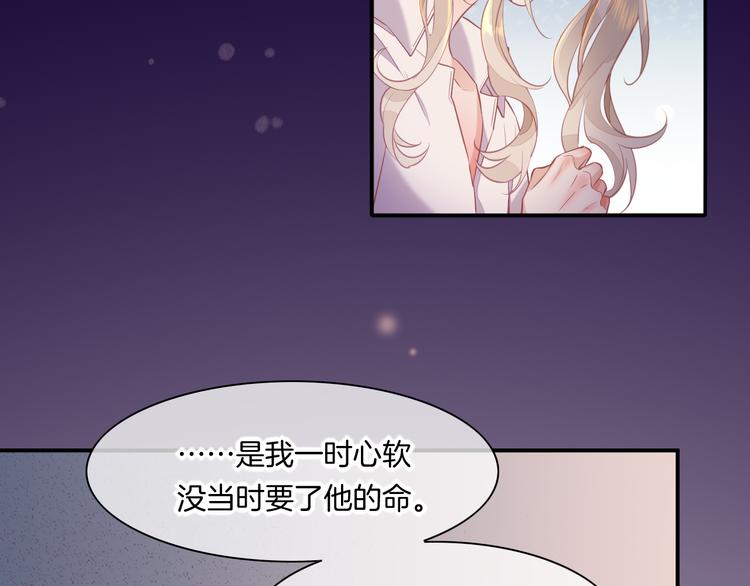 第67话 美梦与噩梦91