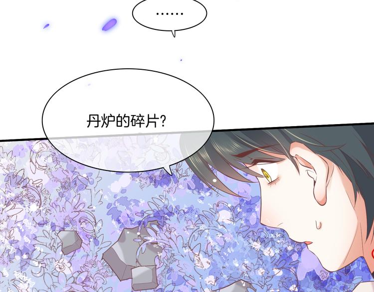 第36话 魂生花（下）2