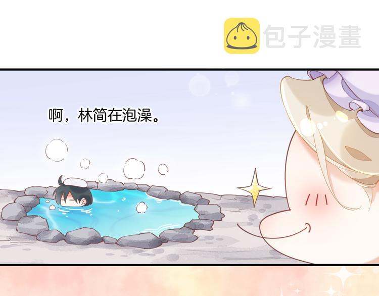 调休通知+小剧场11