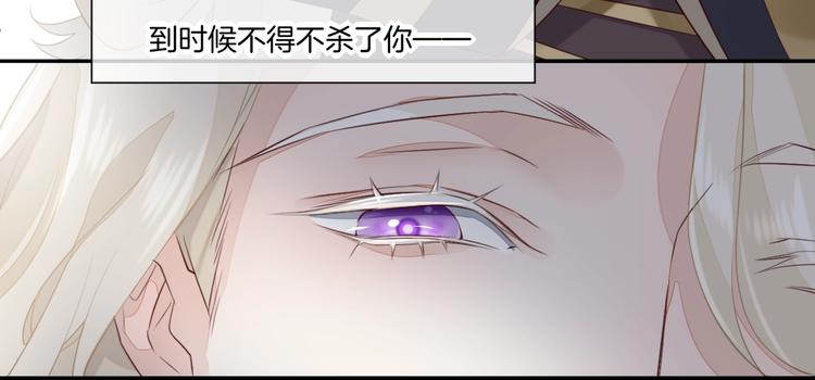 第11话 他生气了？12