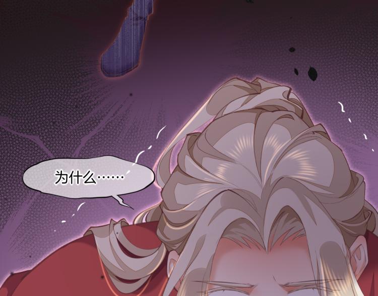 第74话 林简之死22