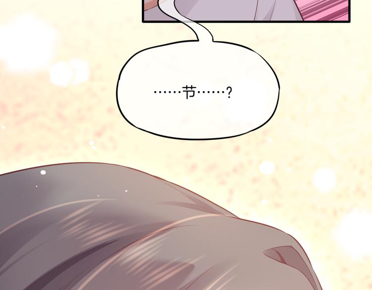 第56话 秘密基地87