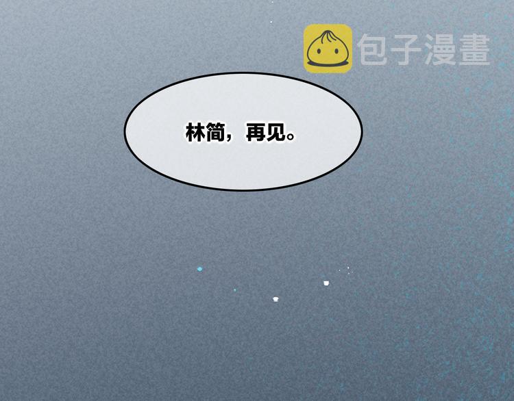 第43话 告别100