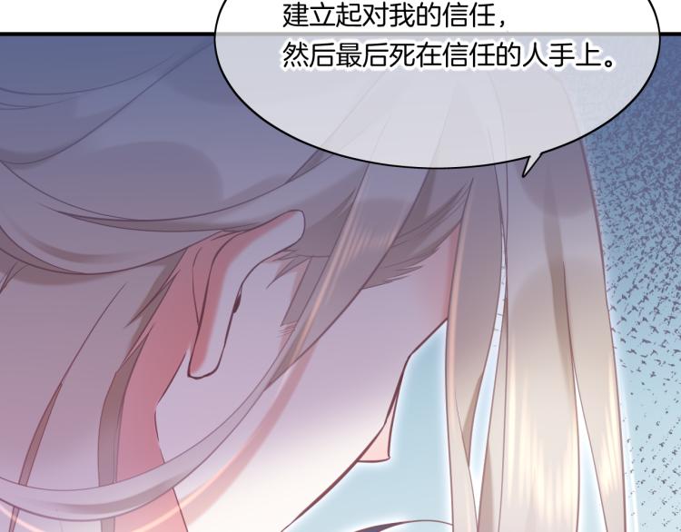 第81话 自我麻痹111