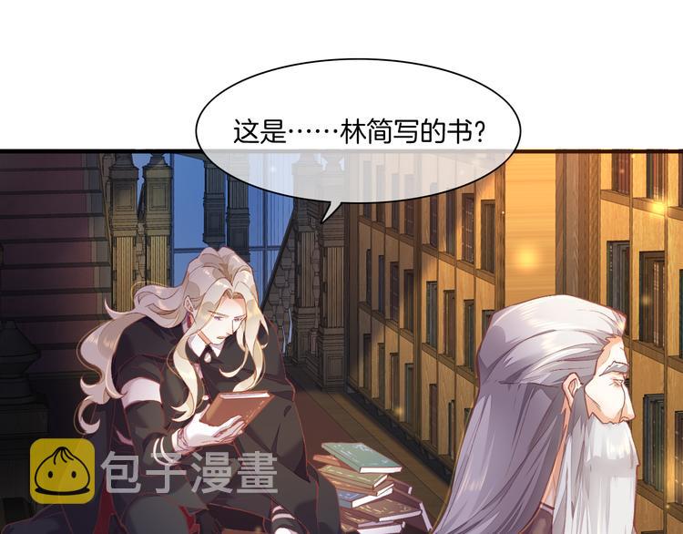第71话 抓紧时间&amp;amp;lt;最后一刻&amp;amp;gt;28