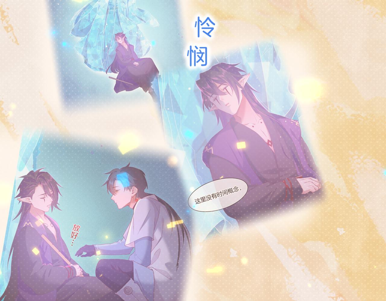 第86话 冲淡69