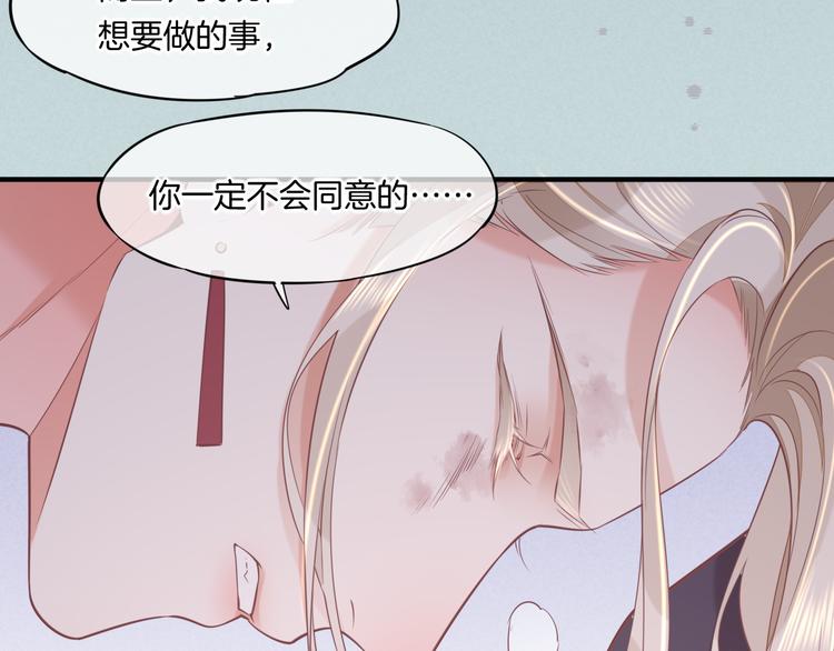 第47话 秘密72