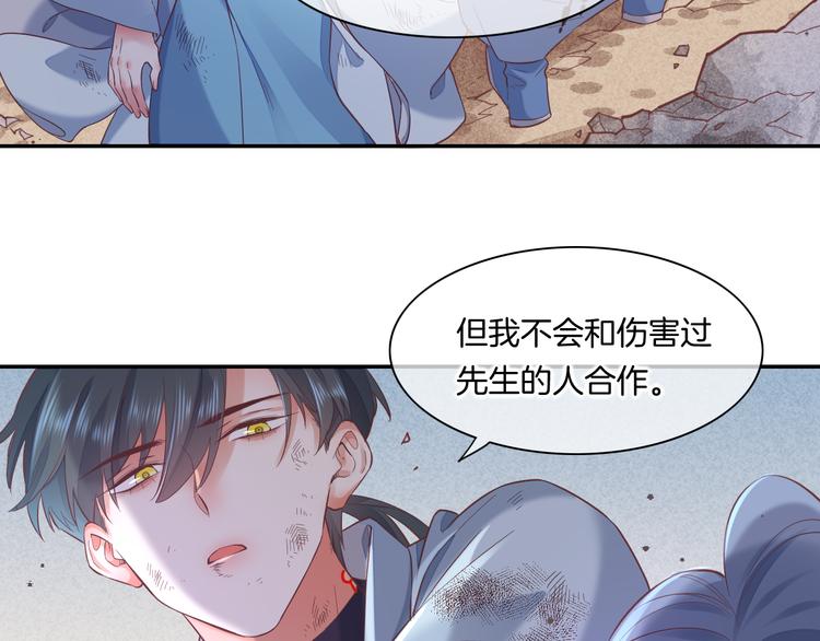 第42话 弦断38