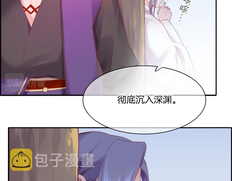 第82话 疯狂的临界点44