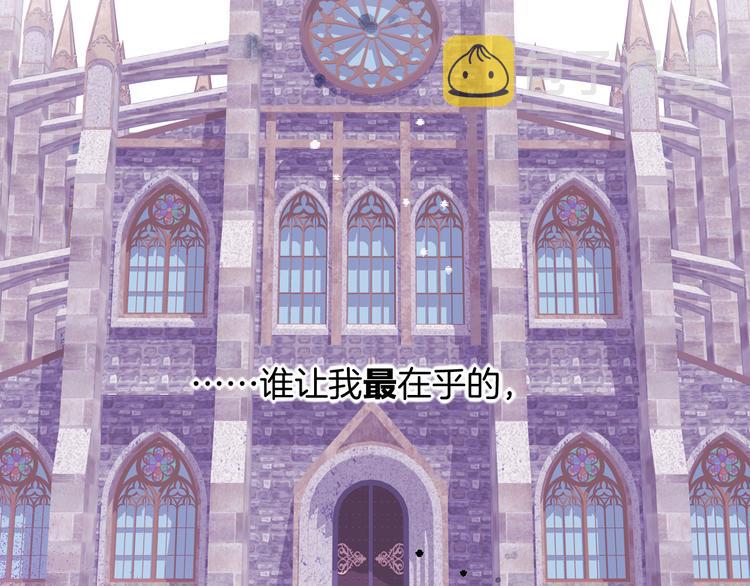第61话 打扰109
