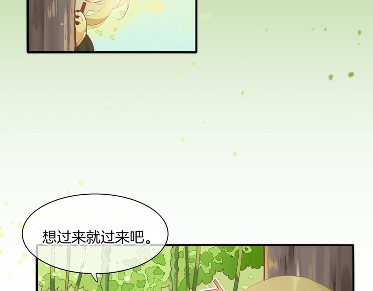 第25话 闲聊7