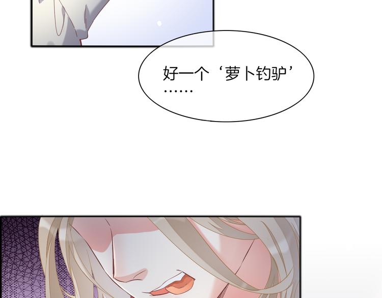 第29话 要挟106