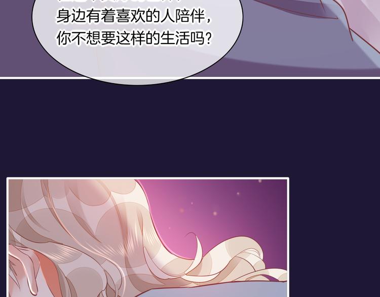 第58话 自我麻醉86