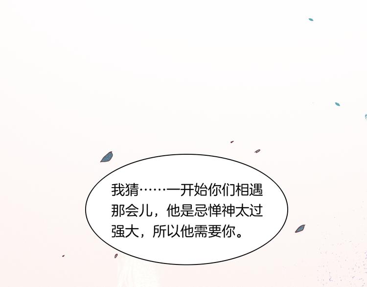 第41话 无心34