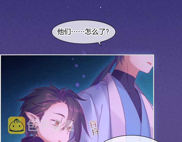 第44话 瞬间和永恒52