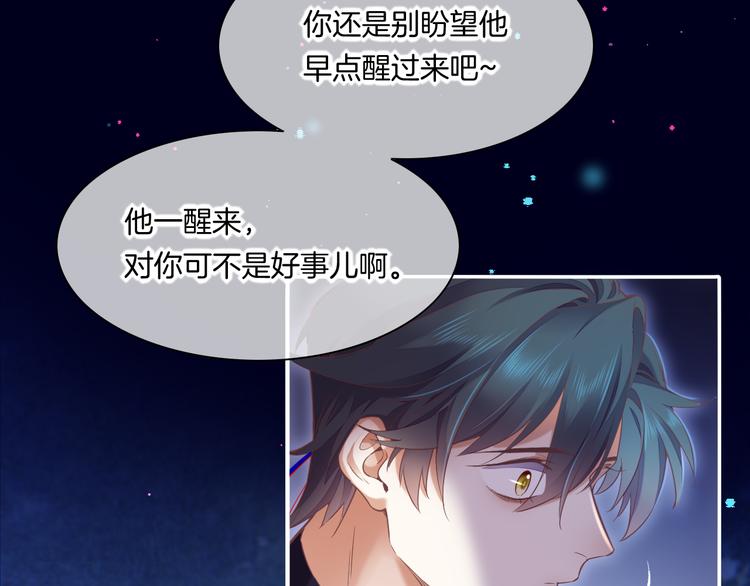 第69话 抓紧时间&amp;amp;lt;一刻钟&amp;amp;gt;121