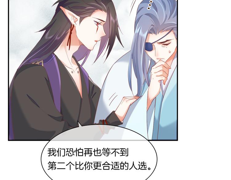 第26话 委托77