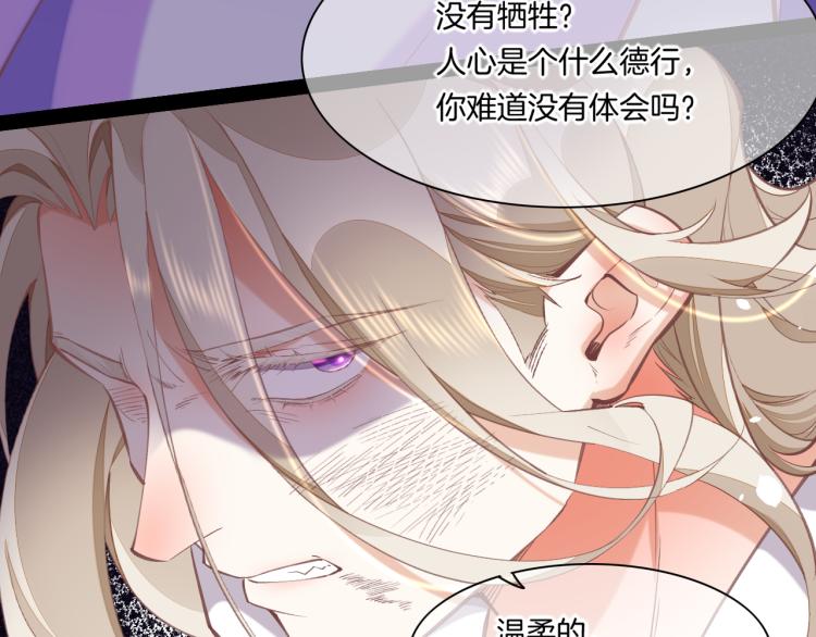 第76话 时空穿梭之门62