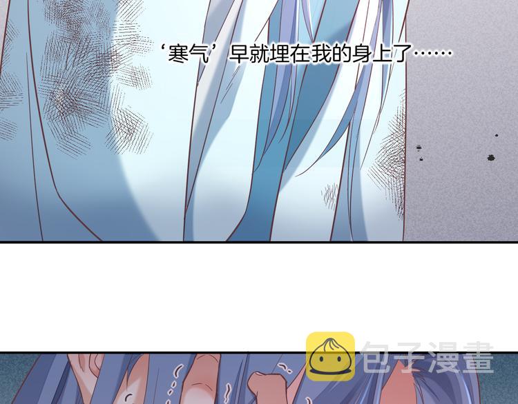 第42话 弦断59