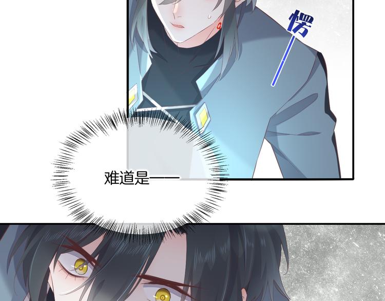 第24话 苦衷70
