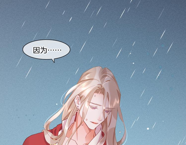 第43话 告别32