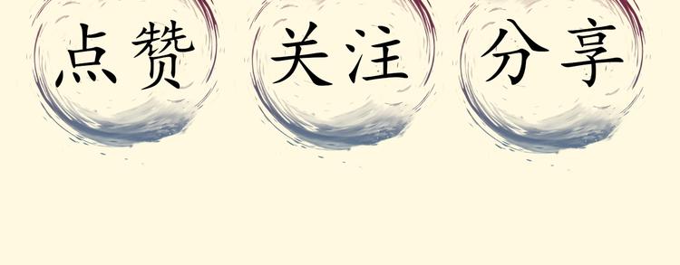 第2话 甩不脱113