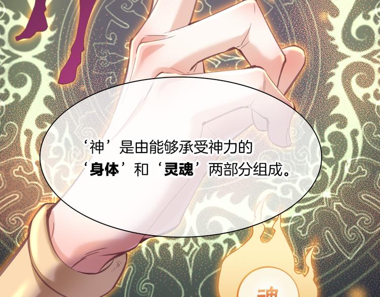 第72话 垠153