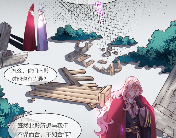 第73话 银48