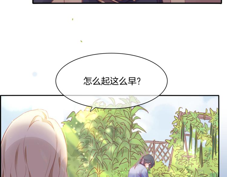 第83话 若初见28