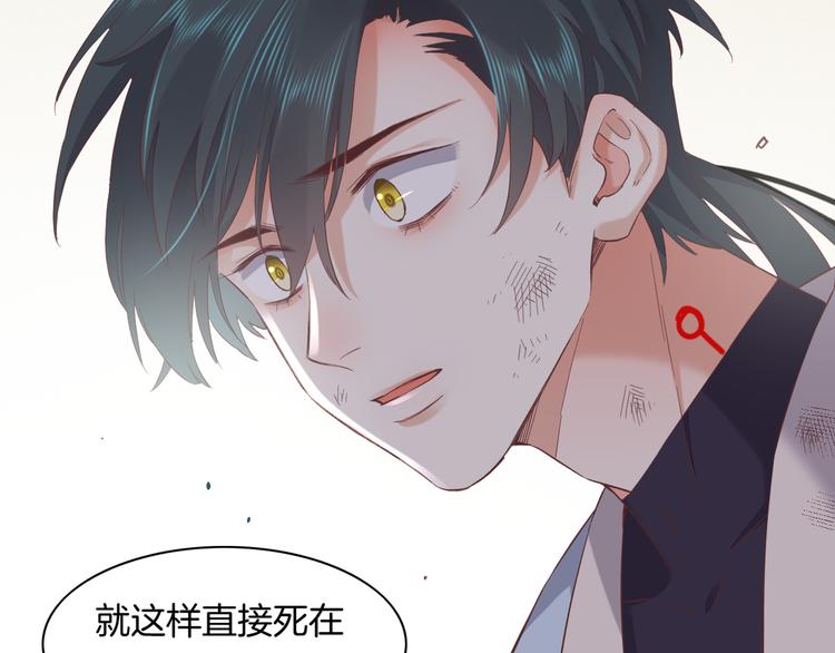 第41话 无心23