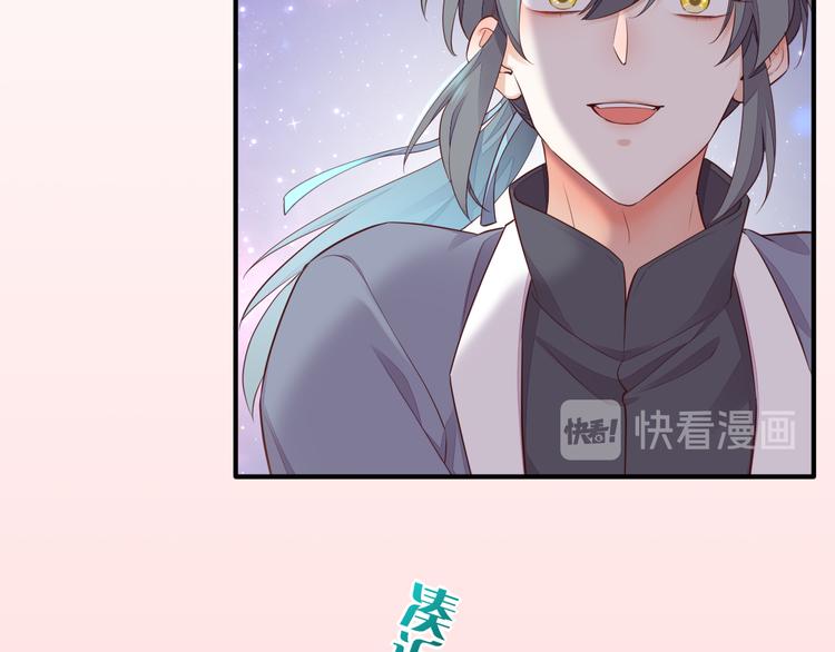 第60话 今晚的星空很美哦~86