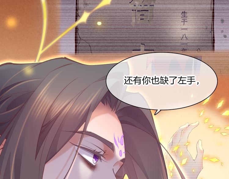 第72话 垠15