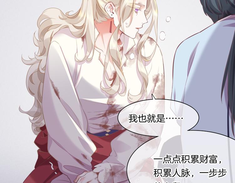 第48话 平铺直叙的过往40