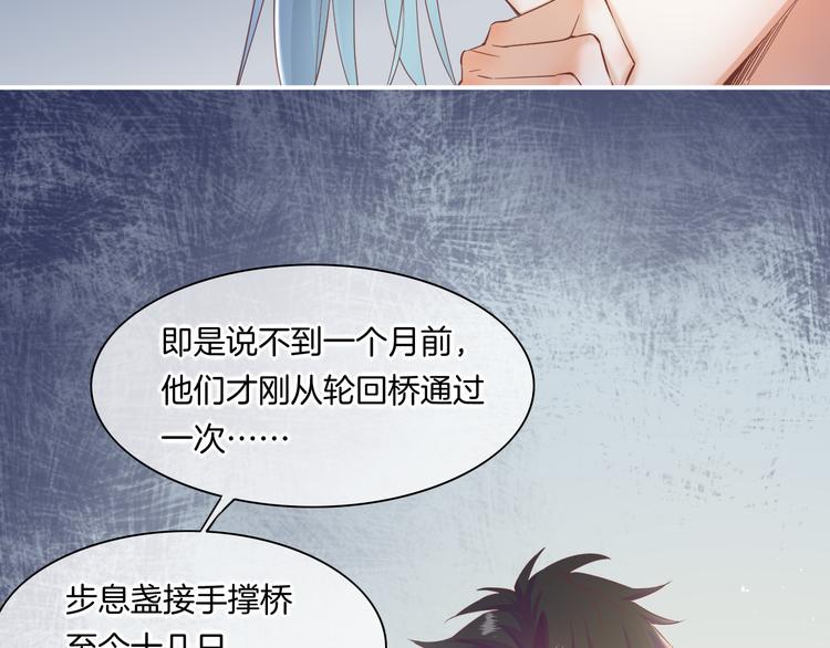 第32话 标记17