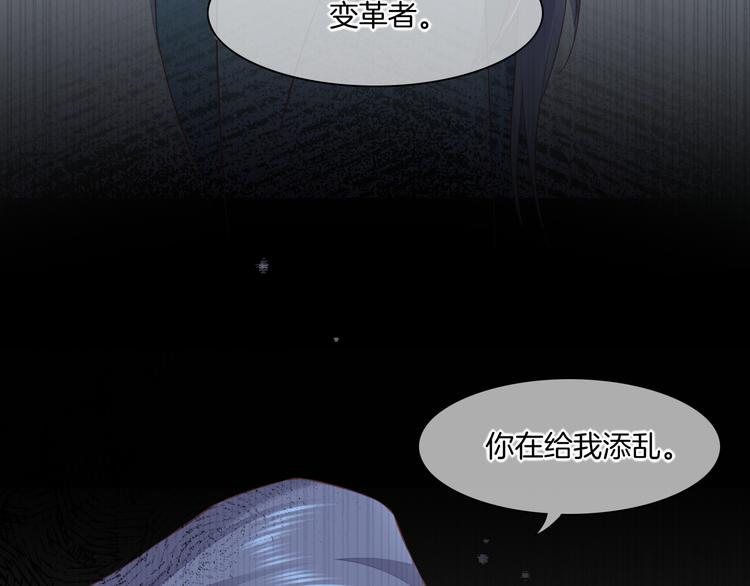 第37话 先驱23