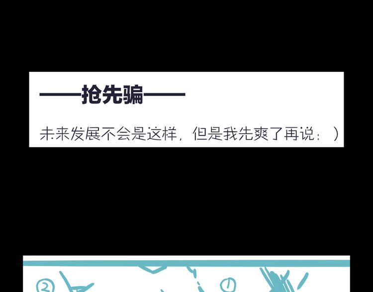 第46话 断发153