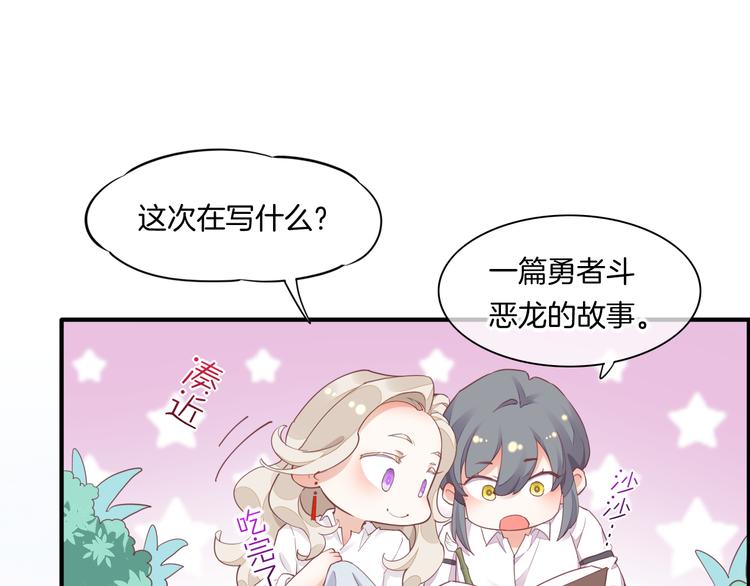 第57话 心意48