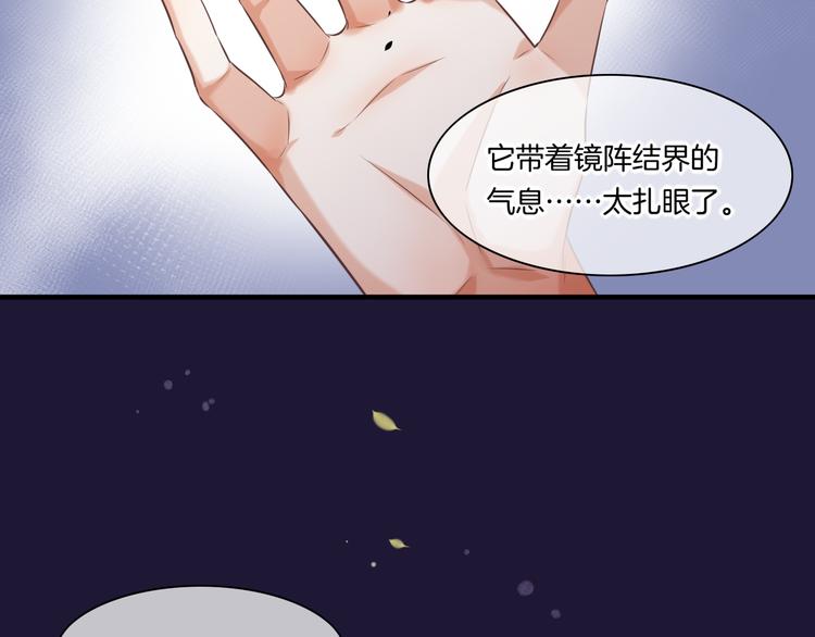 第58话 自我麻醉110