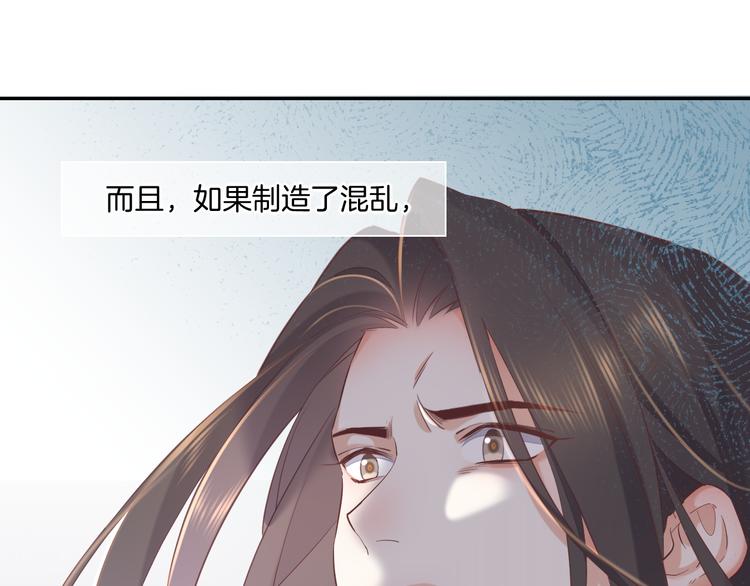 第37话 先驱19