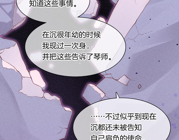 第44话 瞬间和永恒34