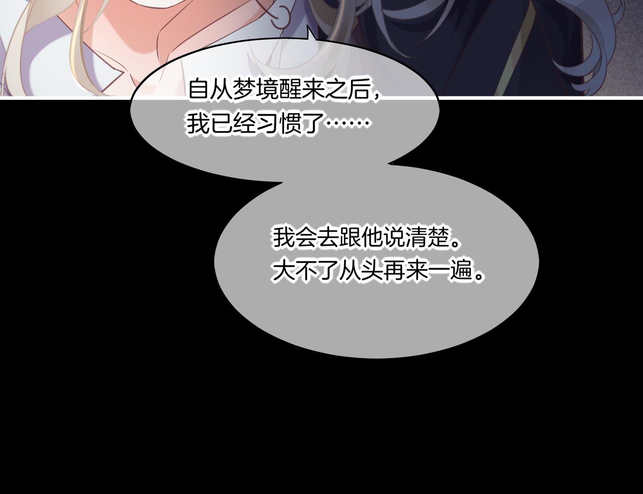 第84话 匆忙37