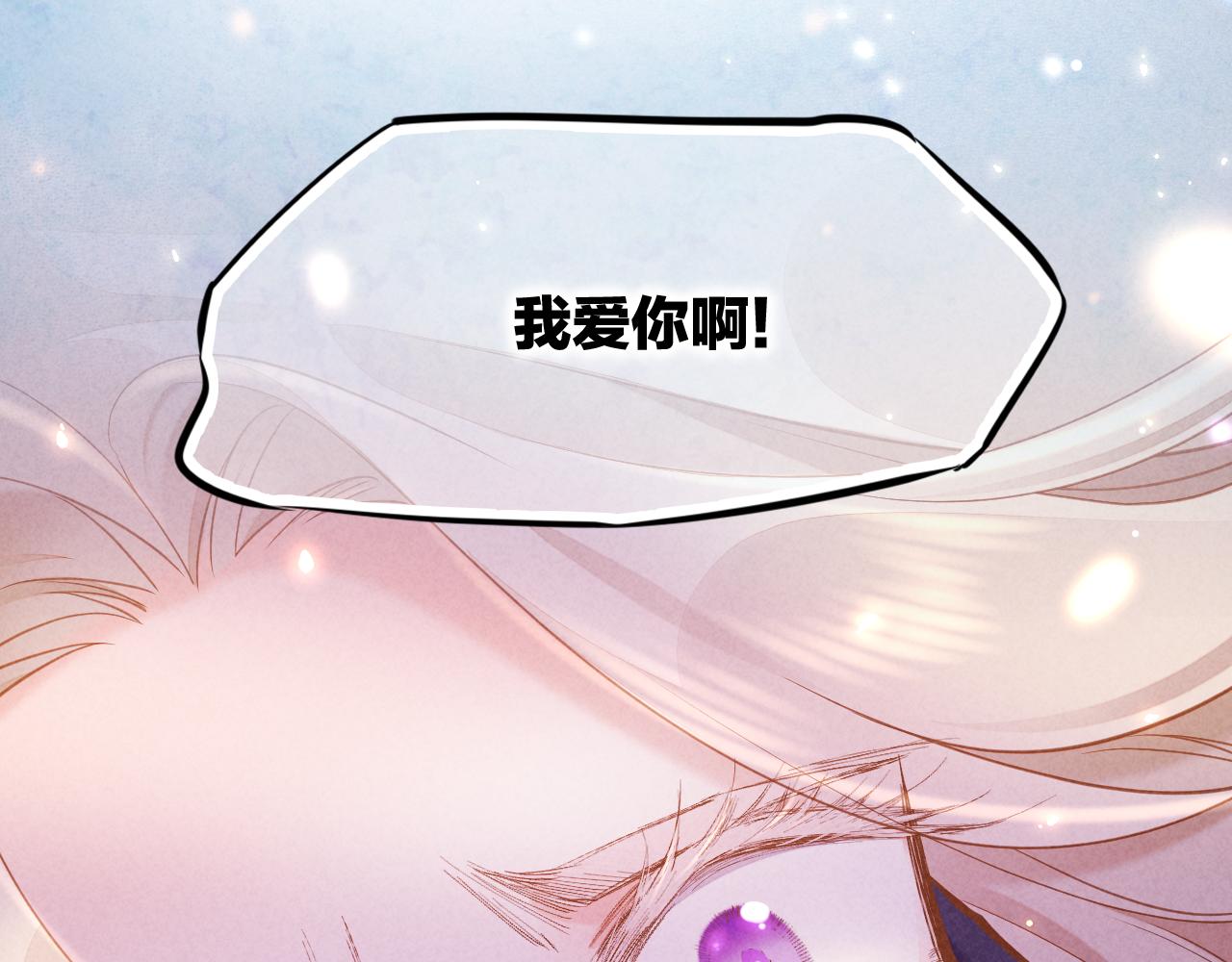 第85话 救赎142