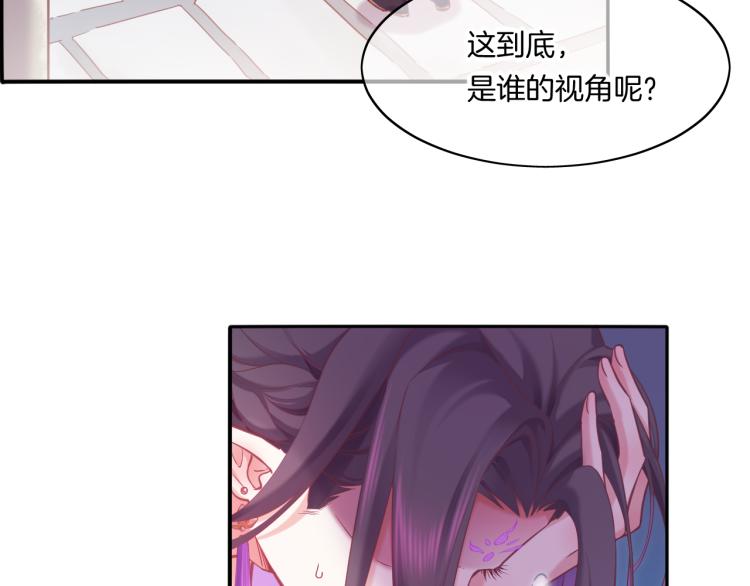 第81话 自我麻痹59
