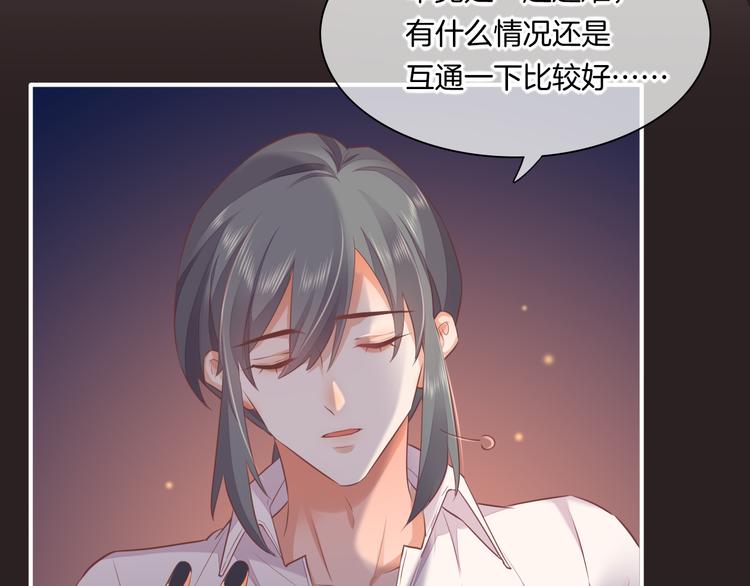第57话 心意113