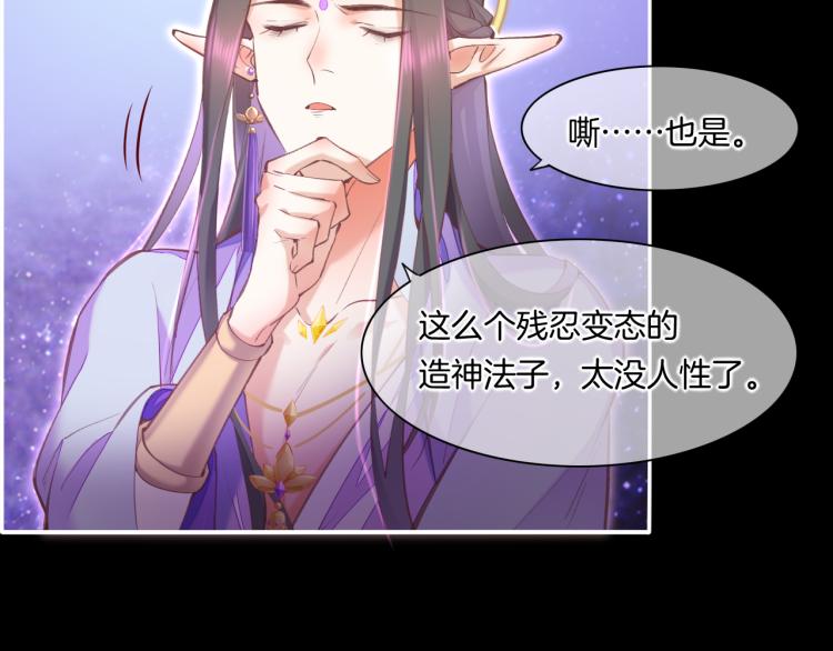 第74话 林简之死36