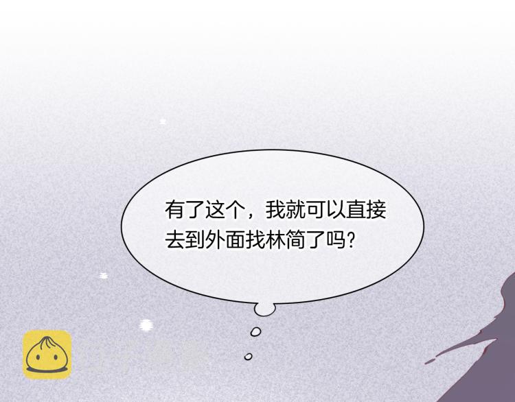 第76话 时空穿梭之门38